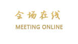 成都雅豪假日酒店